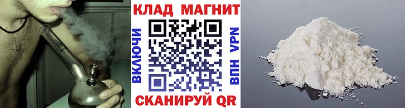 Цена Усть-Кут Alpha-PVP Мефедрон ГАШИШ АМФ Псилоцибиновые грибы Конопля Кокаин