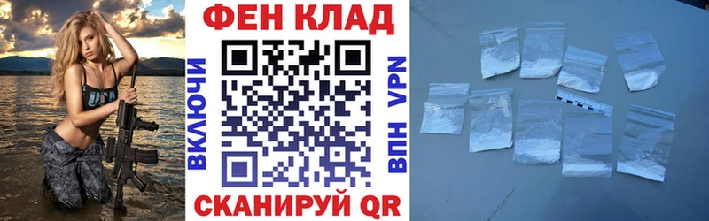 omg ссылка купить сайты Усть-Кут АМФ 97%