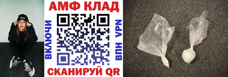 Амфетамин VHQ Усть-Кут