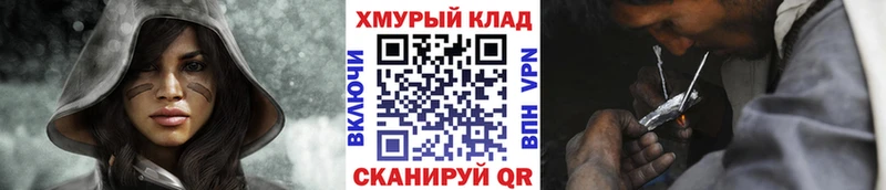 Героин Heroin  Усть-Кут 