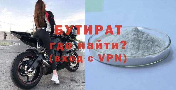 гидра Арсеньев