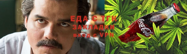 гидра Арсеньев