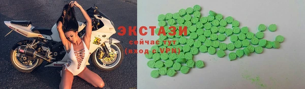 кокаин перу Армянск
