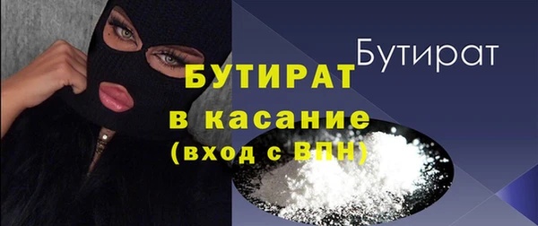 гидра Арсеньев