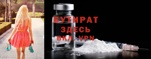 гидра Арсеньев