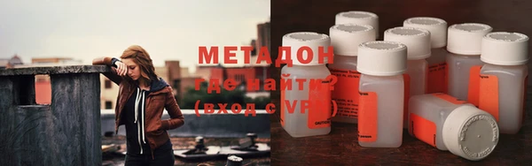 мефедрон Магадан