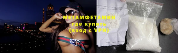 кокаин перу Армянск