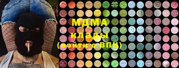 кокаин перу Армянск