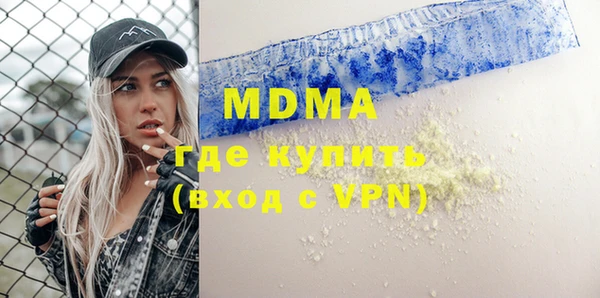 кокаин перу Армянск