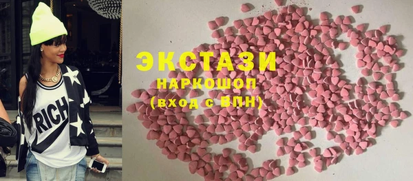 кокаин перу Армянск