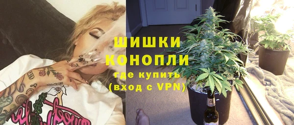 амфетамин Аркадак
