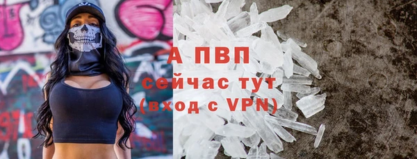 кокаин перу Армянск