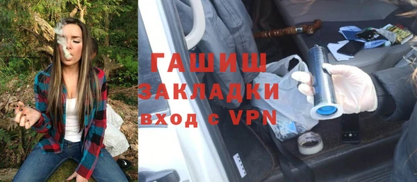гидра Арсеньев