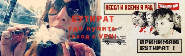 амфетамин Аркадак