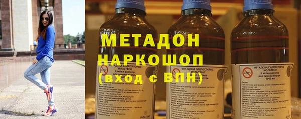 амфетамин Аркадак