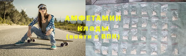 амфетамин Аркадак