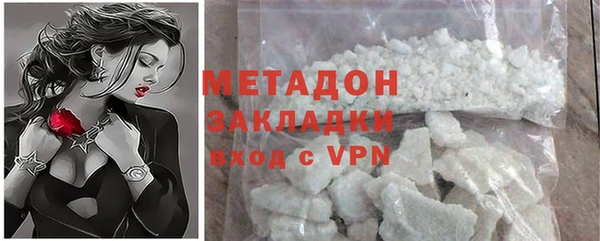 амфетамин Аркадак