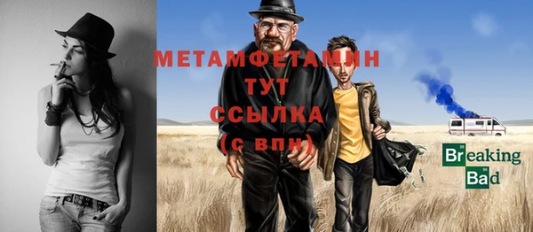 амфетамин Аркадак