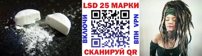 ссылка на мегу ТОР  Усть-Кут  Лсд 25 экстази кислота 