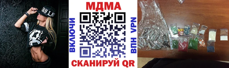 даркнет сайт  Усть-Кут  mega ссылки  МДМА VHQ 