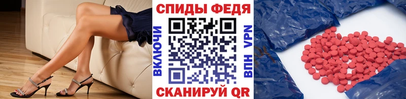 МЕТАМФЕТАМИН витя  нарко площадка официальный сайт  Усть-Кут  mega зеркало 