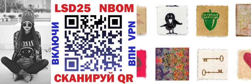 цена   Усть-Кут  Марки N-bome 1,5мг 