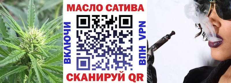 ТГК концентрат Усть-Кут