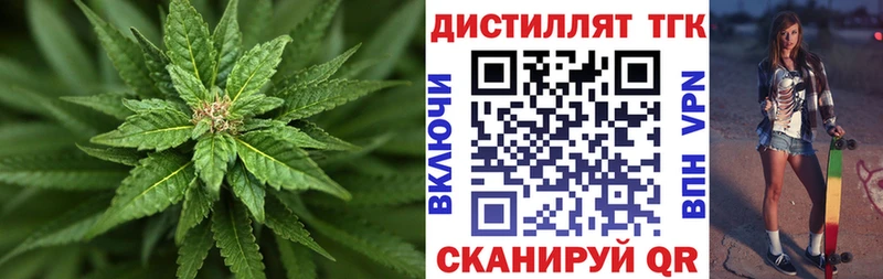 наркота  Усть-Кут  Дистиллят ТГК вейп 